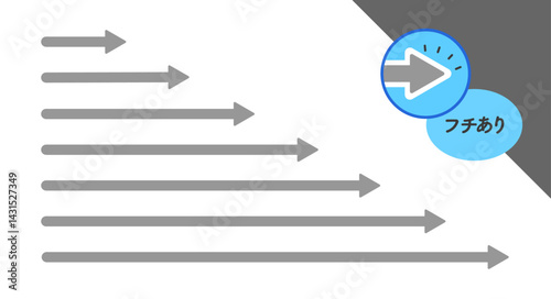 シンプルな長さの違うまっすぐなグレーの矢印のアイコンのセット - 白フチ付きのイラスト素材集