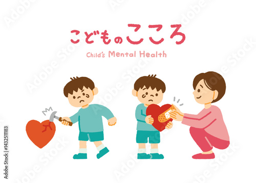 子供　心　傷つく　感情　気持ち　イラスト　セット　手書き