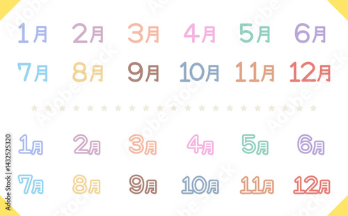 かわいい手書きの数字のカラフルなマンスリーロゴセット