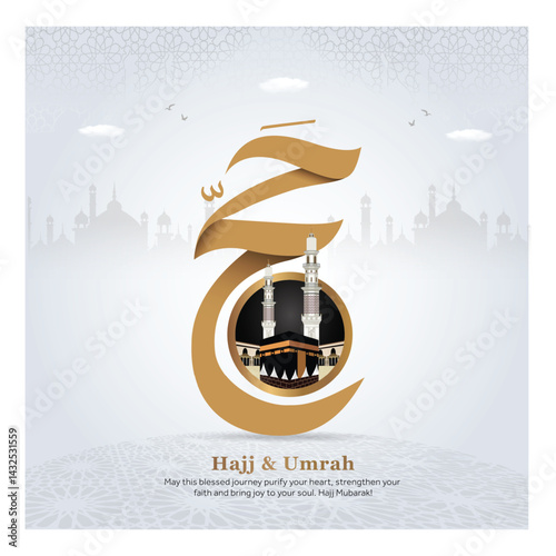 Hajj and Umrah Kaba vector design in the sky and clouds. Arabic calligraphy Translation: Arabic Muslim holiday hajj.