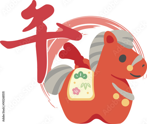 年賀状2026　筆文字　土鈴　墨の輪　干支　馬　午年　うま　午　年賀状　イラスト素材