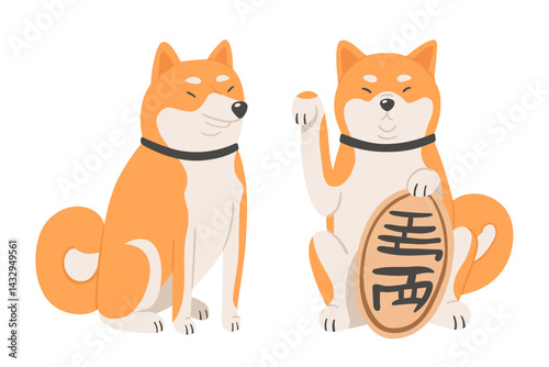 Cute shiba inu dogs. Cartoon akita inu. Japanese dogs in maneki neko pose. Vector illustration.