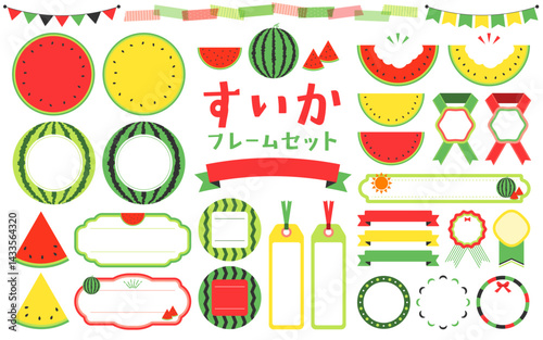 スイカのイラストをあしらったフレーム素材とリボンのセット