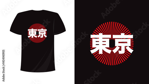vector t-shirt design., T shirt tokyo print, Vector template in shape lettering and typography cool unique fashion style japan