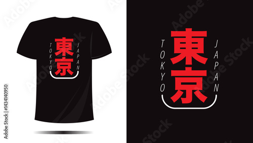 vector t-shirt design., T shirt tokyo print, Vector template in shape lettering and typography tokyo japan cool unique fashion style