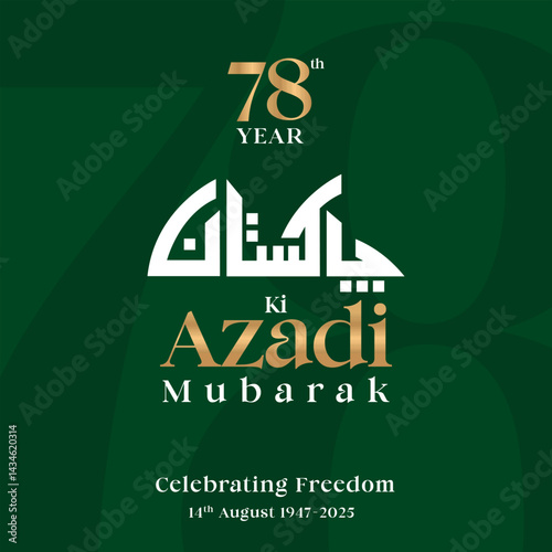 78th year of Pakistan's Independence Day, 14 August vector illustration.