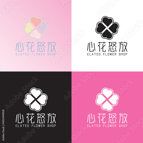 Elated flower shop logo design