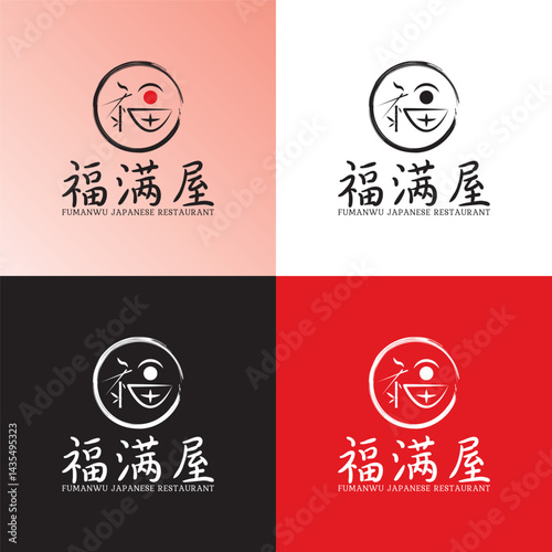 Fu Man Wu chinese restaurant logo design