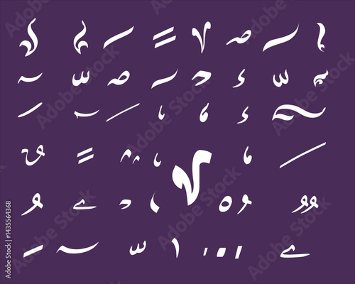 formation icons of arabic calligraphy to be used for illustrative editorial content.