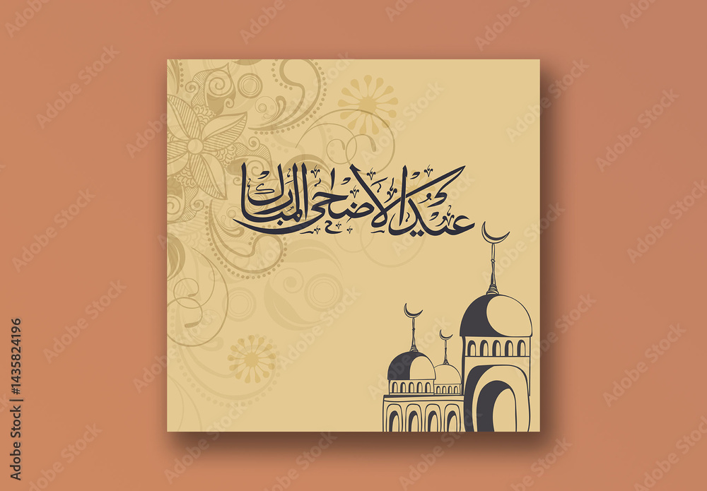 Eid ul-Adha Mubarak Editable Social Media Post with Arabic Calligraphy ...