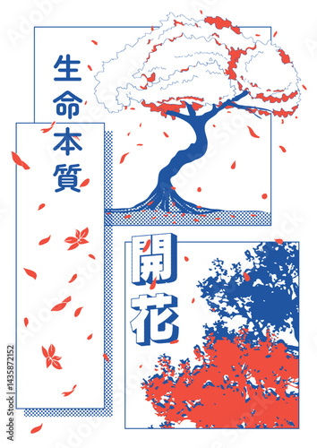 Asian streetwear print, oriental trendy fashion vector illustration. Sakura tree. Chinese lettering translation - essence of life, flowering