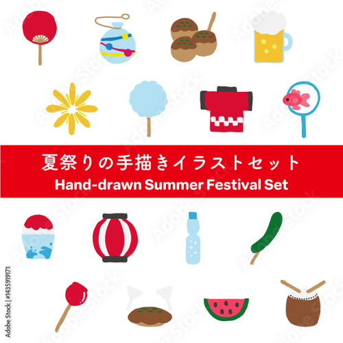 日本の夏祭り手描きイラストセット：伝統的な夏のイベントアイコン - Japanese Summer Festival Hand-drawn Illustration Set: Traditional Summer Event Icons