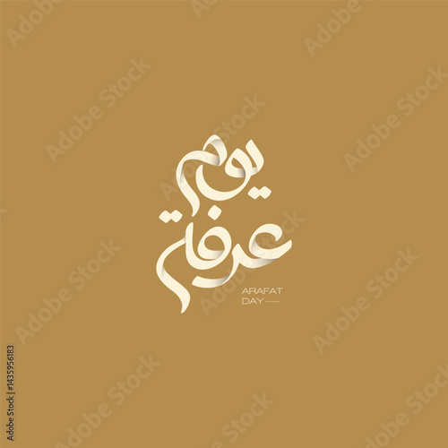 Arafat Day , Eid AlAdha , Arabic Typography