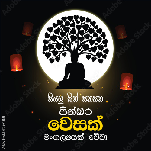 Happy Vesak Day Greeting Flyer, Happy Buddha Purnima | Pinbara Vesak Mangalyak vewa– Sinhala Vesak Wishes -Vector Illustration