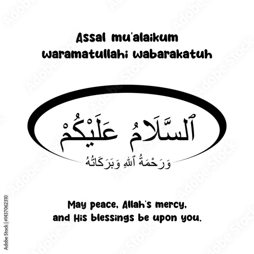 Basic clean and simple vector illustration featuring the Arabic text Assalamu'alaikum warahmatullahi wabarakatuh written in elegant black calligraphy RGB