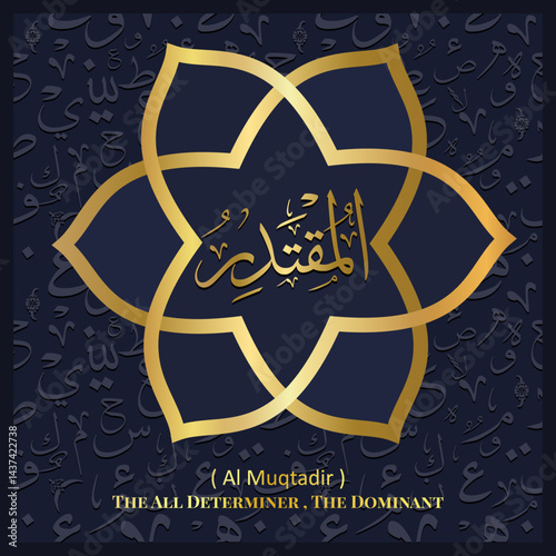 Islamic calligraphy design. 99 Names of Allah.  Asmaul Husna. 
70. AL-MUQTADIR: 
( Translation :  The All Determiner,  The Dominant )