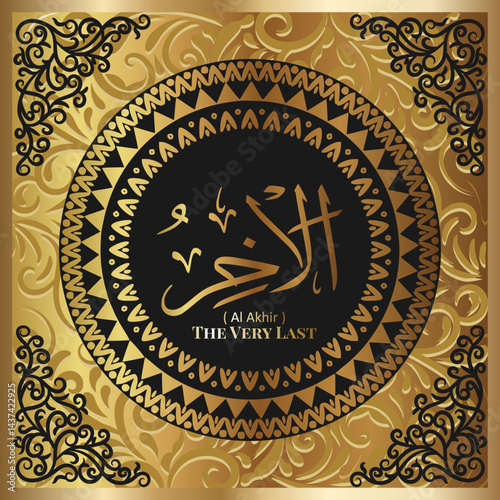
Islamic calligraphy design. 99 Names of Allah.  Asmaul Husna.
74. AL-AKHIR: ( Translation : The Very Last )