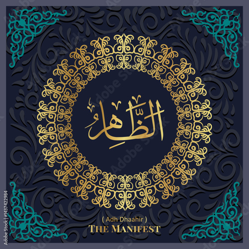 Islamic calligraphy design. 99 Names of Allah.  Asmaul Husna.
75. ADH DHAAHIR : ( Translation : The Manifest )