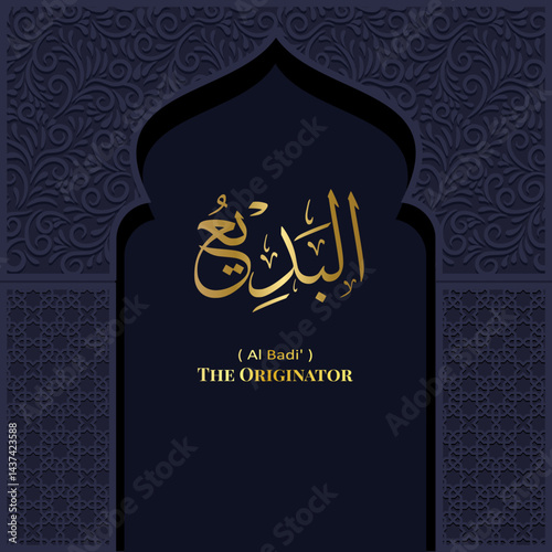 Islamic calligraphy design. 99 Names of Allah.  Asmaul Husna.
95. AL-BADI’: ( Translation : The Originator )