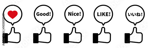 いいね!グッド!ボタンのアイコン