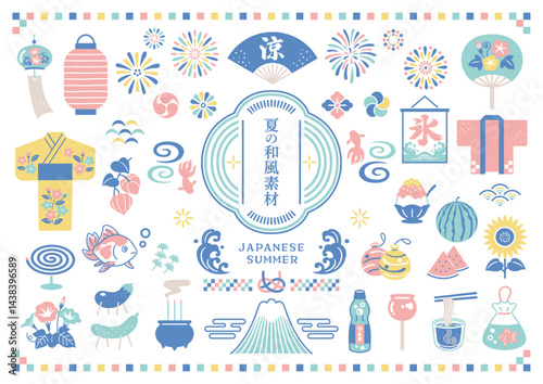 夏の和風素材セット
