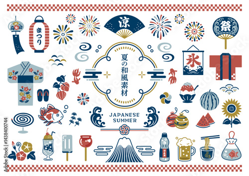 夏の和風素材セット
