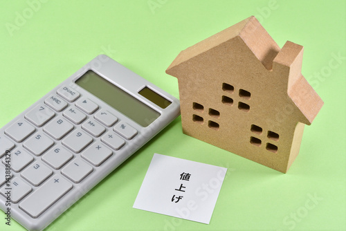 値上げのイメージ