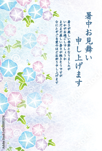 あさがお　夏　水彩　和柄　背景