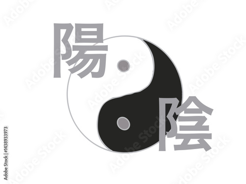 Illustration of yin yang symbol and kanji