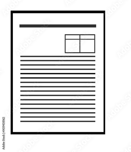 押印欄のある書類