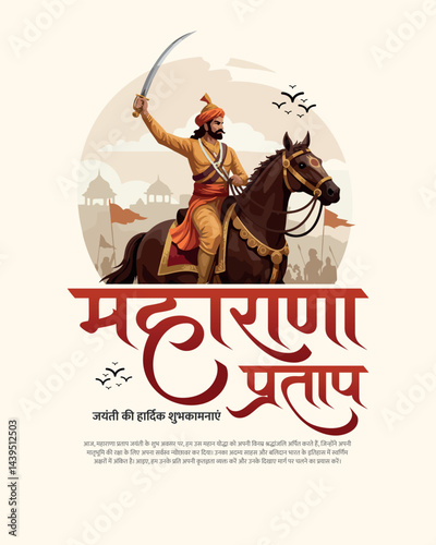 Tribute of The Mewar Warrior Maharana Pratap Jayanti social media post banner template