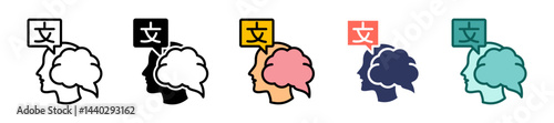 Language Skills multiple icon
