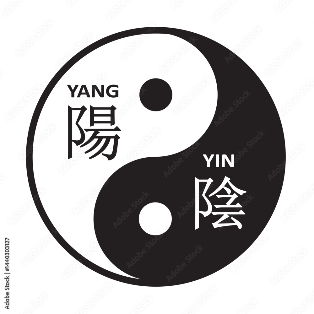 SYMBOLE YIN YANG AVEC TRADUCTION - Illustration vectorielle
