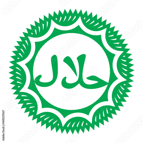 halal logo with green color and rotating frame