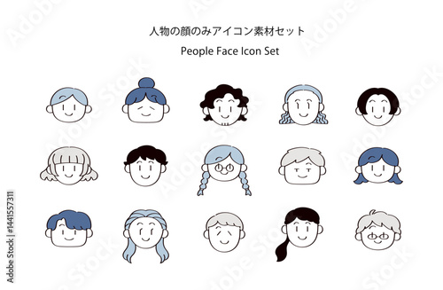 人物の顔のみアイコン素材セット