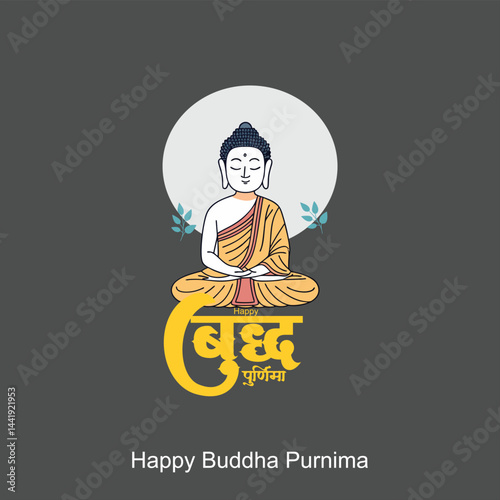 Happy Buddha Purnima, Happy Vesak Day,  wishes greetings with a buddha minimal vector illustration. Can be used for posters, banners, greetings, and print design