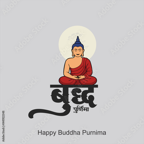Happy Buddha Purnima, Happy Vesak Day,  wishes greetings with a buddha minimal vector illustration. Can be used for posters, banners, greetings, and print design
