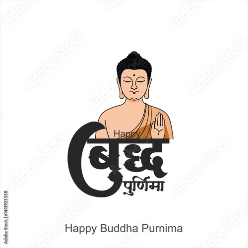 Happy Buddha Purnima, Happy Vesak Day,  wishes greetings with a buddha minimal vector illustration. Can be used for posters, banners, greetings, and print design