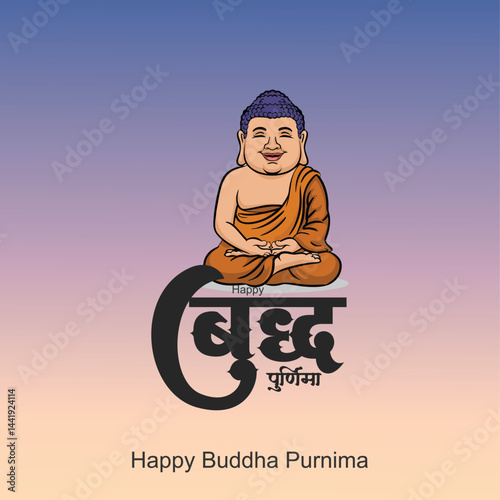 Happy Buddha Purnima, Happy Vesak Day,  wishes greetings with a buddha minimal vector illustration. Can be used for posters, banners, greetings, and print design