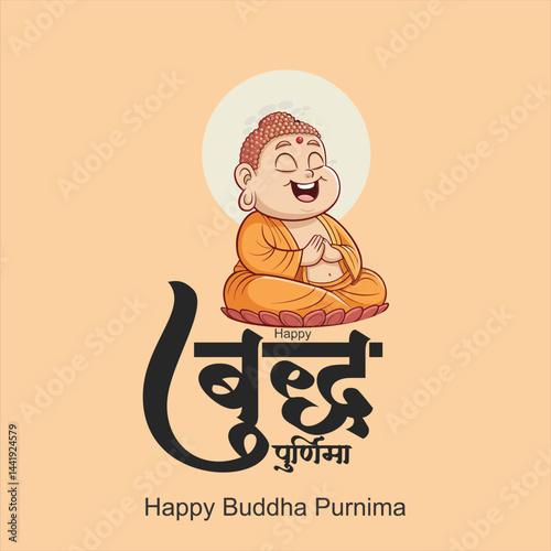 Happy Buddha Purnima, Happy Vesak Day,  wishes greetings with a buddha minimal vector illustration. Can be used for posters, banners, greetings, and print design
