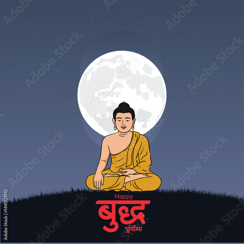 happy buddha Purnima Lord Buddha in meditation under Bodhi Tree on full moon night vector poster wishes greetings with buddha and lotus illustration. Can be used for poster, banner, logo, background, 