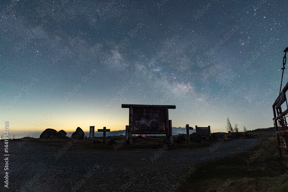 Obraz premium 美しい高原の天の川