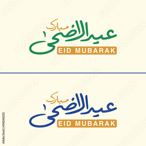 Eid Mubarak Calligraphy, Festive greeting vector celebrating Eid al-Adha with Arabic art