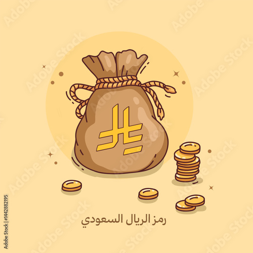 Saudi riyal symbol on a money bag with coins on a brown background