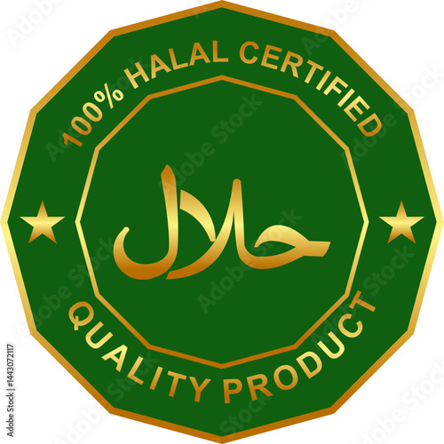 Golden halal badge