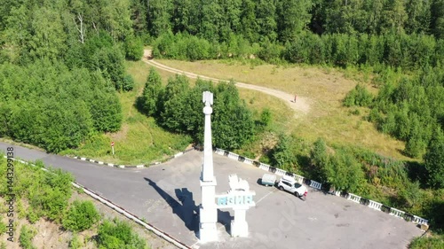 Stella on the border of Europe and Asia. Center of Eurasia
