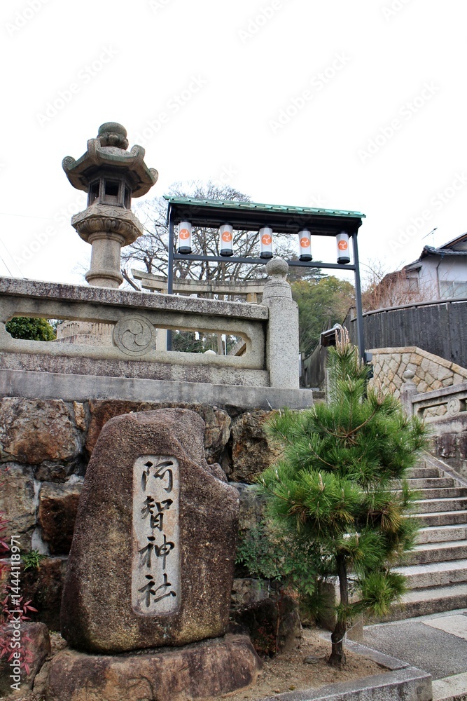 Obraz premium Approach to Achi Shrine in Kurashiki, Japan (Japanese words mean the name of shrine 