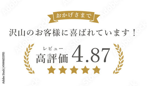 レビュー高評価の月桂樹フレーム