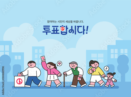 Let's vote. Illustration of the character who votes
