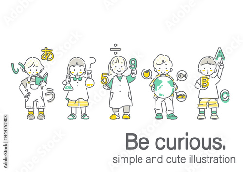 好奇心旺盛な子供たち　教育　小学生　シンプルでカワイイ線画イラスト